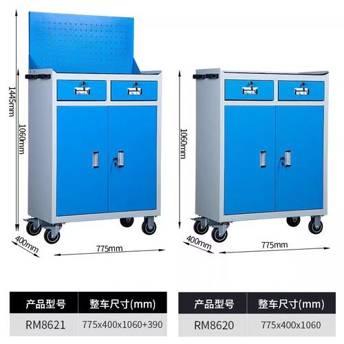 瑜盛沅多功能双抽四轮工具车