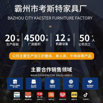 原木折叠家12333款成出租房单人床简约小用人户型午休午睡加床固