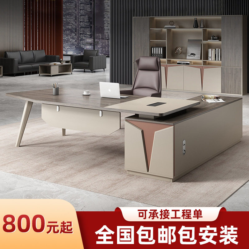 新中式简约现代老板桌大班台