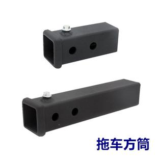 拖加长方口座车拖筒车臂钩方延长接头汽焊车AY-延长改装拖车杠接