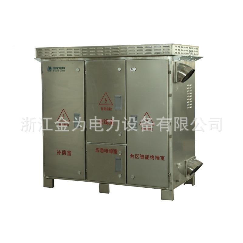 方案一箱金为控户外不锈JP柜高低压制配钢电箱标准化JP柜箱体方案