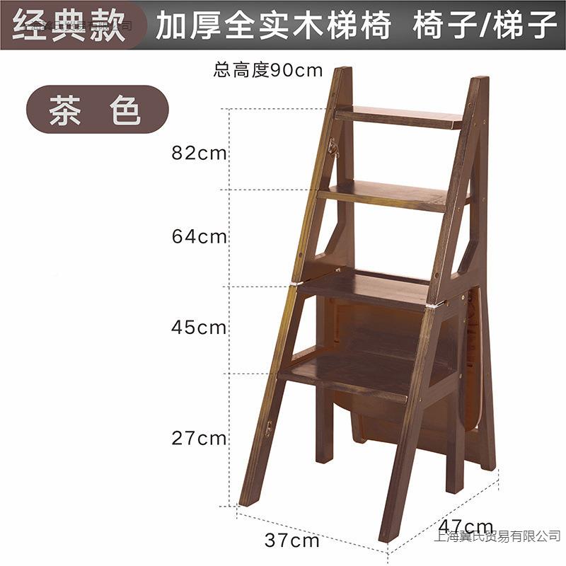 实木加家用凳多功能折SdPCrT8P叠梯椅室内移动登高梯子用四厚步梯