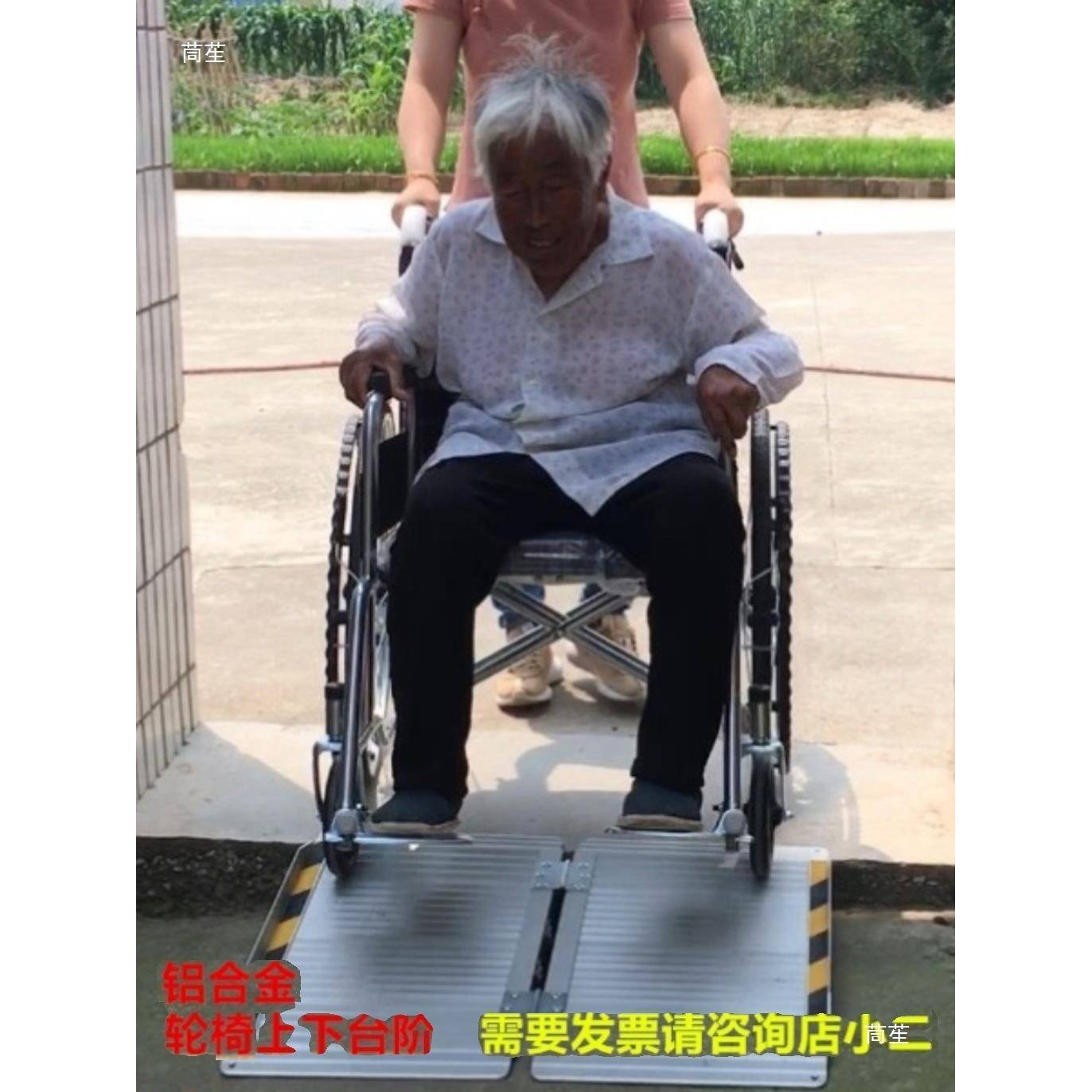 障无轮碍坡道上下楼梯装603卸货垫板阶斜坡板铝台合金折叠老人椅
