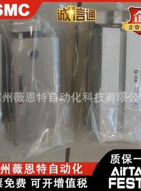 SMC原装气缸CQMB/1CDQM/B12/16-7625/10/5/20/25/30/35/40/4550//
