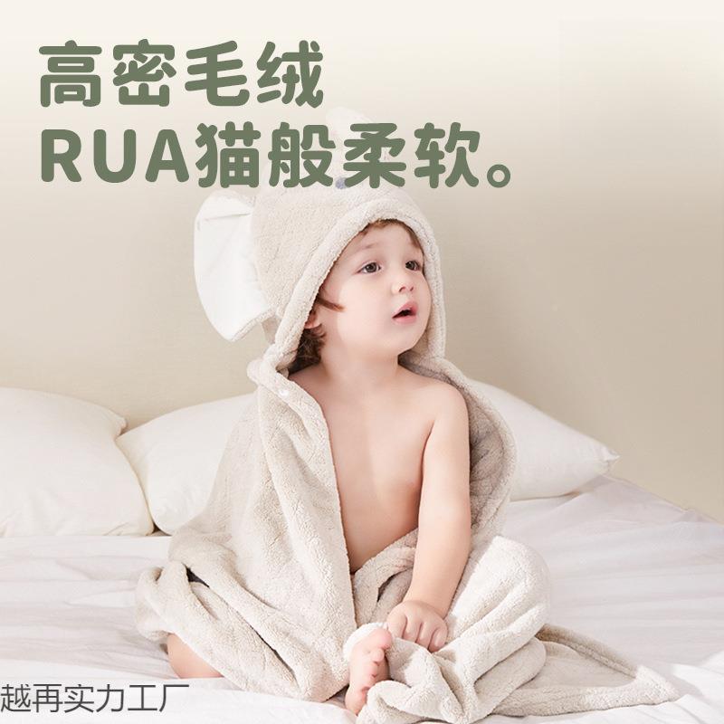 儿童浴斗篷吸珊瑚巾绒加厚水速裹巾JI515615超干软带帽宝宝浴袍