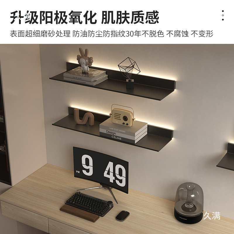 发光LED铝合层墙上置物架收壁挂L金型一字搁板书板架铝合金发纳金