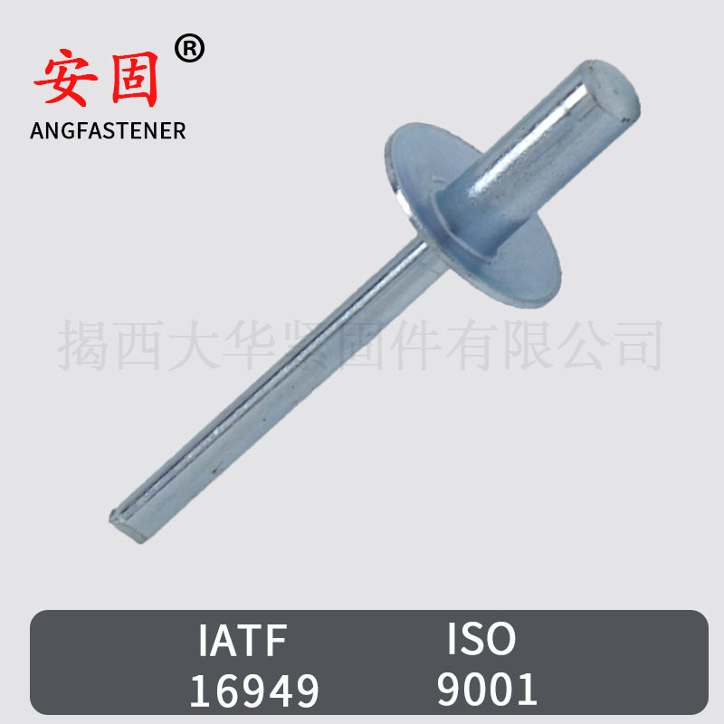 铆钉厂封闭型全铁大帽抽芯?