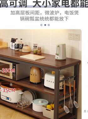 厨子房置物架落地层收纳架餐边子窄边储F979H786物柜多多功能切菜