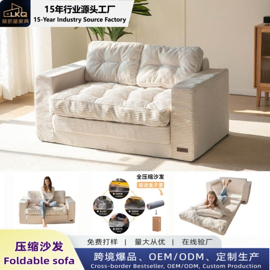 小户型可折叠懒人沙发床