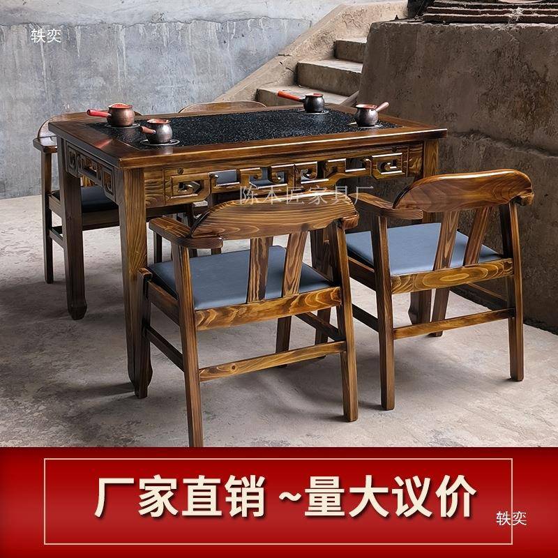 新中式罐罐茶桌火烧石桌无品牌/子肃罐罐茶桌椅罐罐茶甘馆桌定.