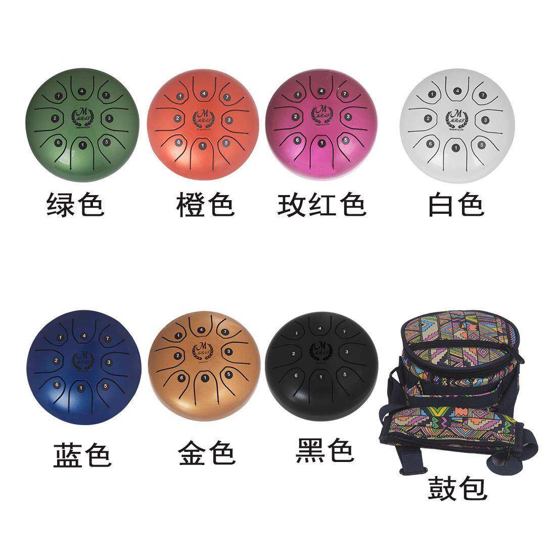 美贝5.特调5寸C空灵无忧鼓忘忧鼓STV梵音鼓钢舌鼓多鼓色可选