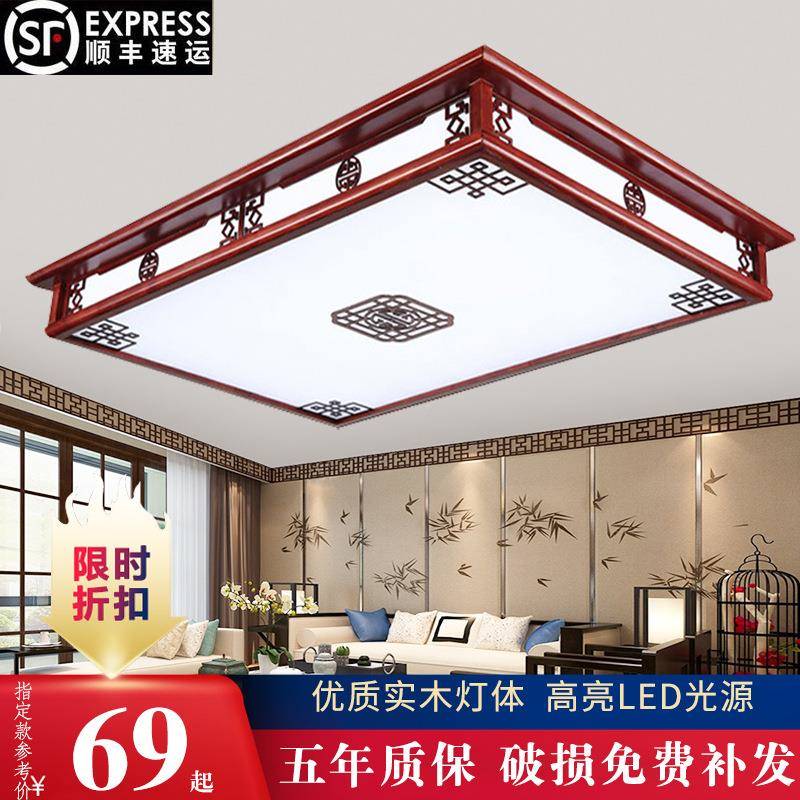 中式实13617木客灯吸顶灯l新ed长形大厅灯仿厅古风灯具套餐灯方饰