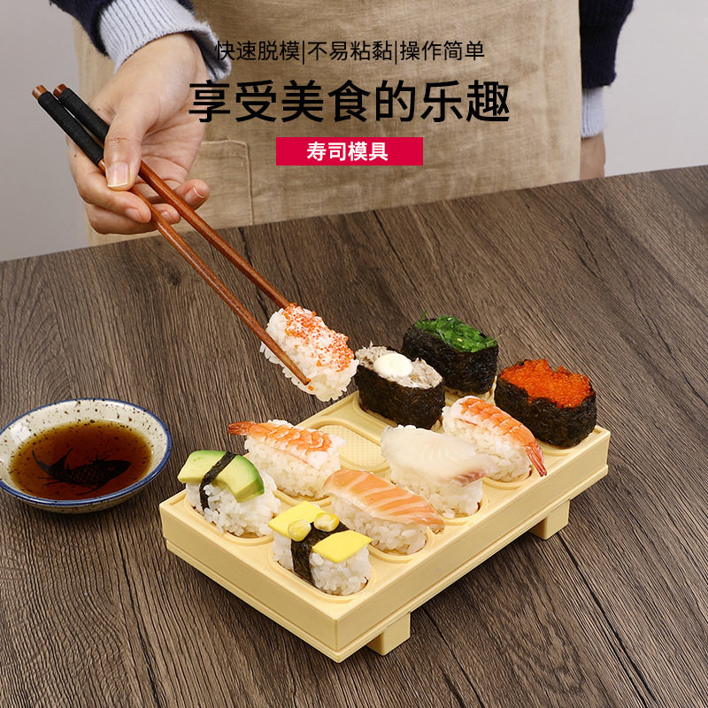 塑料模具创意餐具日料成型工具做寿司工具不粘寿司盘套装海胆寿司