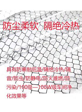 ERY防静网，格帘PVC防静电网格帘，无尘室环门保电帘，防静电软门
