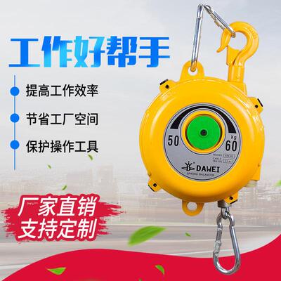 塔式簧平衡器起重拉力自锁平稳缩3-5-5019平衡弹吊器钩定器弹簧吊