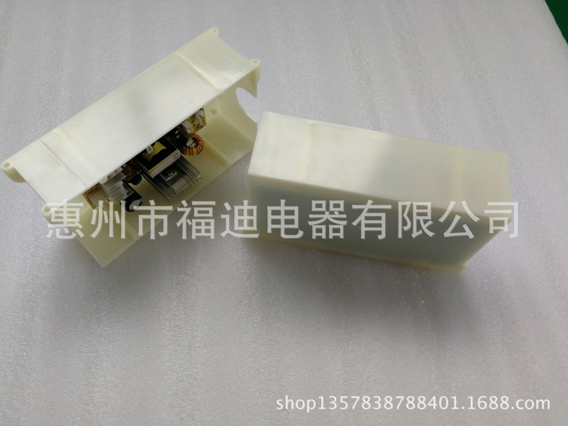 饮水机电脑板温控开关电源