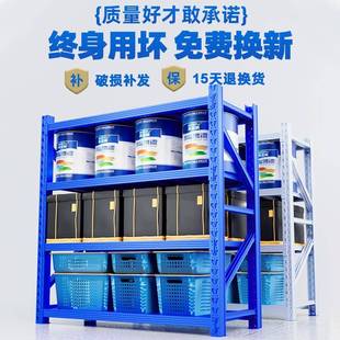 货架置物架仓储库库706房仓重多型家用车库层货物架铁架子展示架