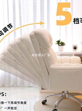 电脑椅子坐人舒服久不累AL电竞椅家发用可躺书桌椅子懒沙办公椅