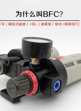 亚德客油气源过滤处1理器二联件BFFC51057BR200030004000-A水分离