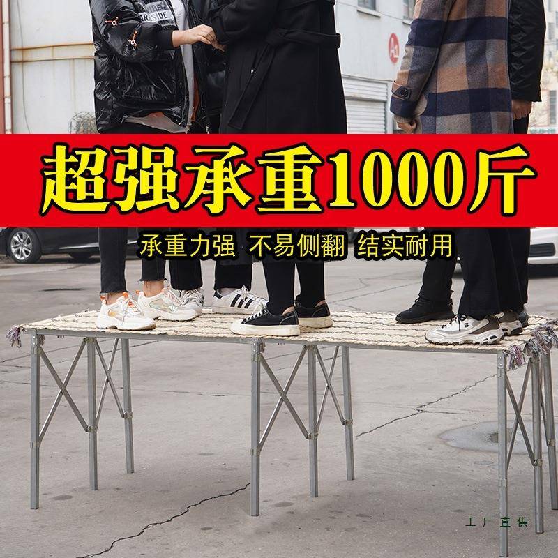 夜市摆摊用的折叠摊货架赶地摊位加厚竹席水果985便携集伸架缩折