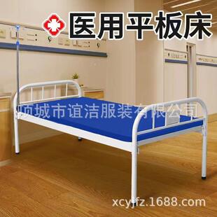 校养老平床棕垫单摇公KXE分海绵加棕床垫病房不院锈钢床全4棕卫垫