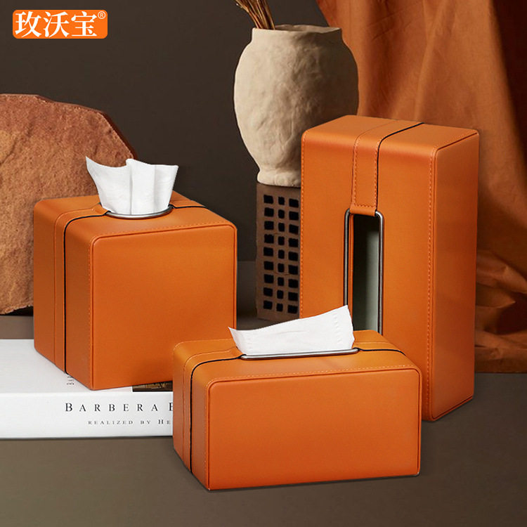 轻奢皮质客厅茶几纸巾盒