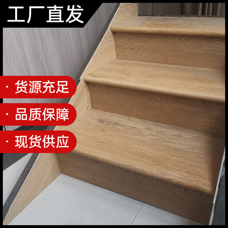 幼儿园铁楼梯防滑踏步翻新