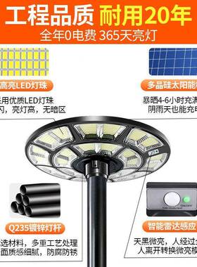 外防水花SSO户园道路照明太能院灯人体庭感应一体化太阳能阳路灯