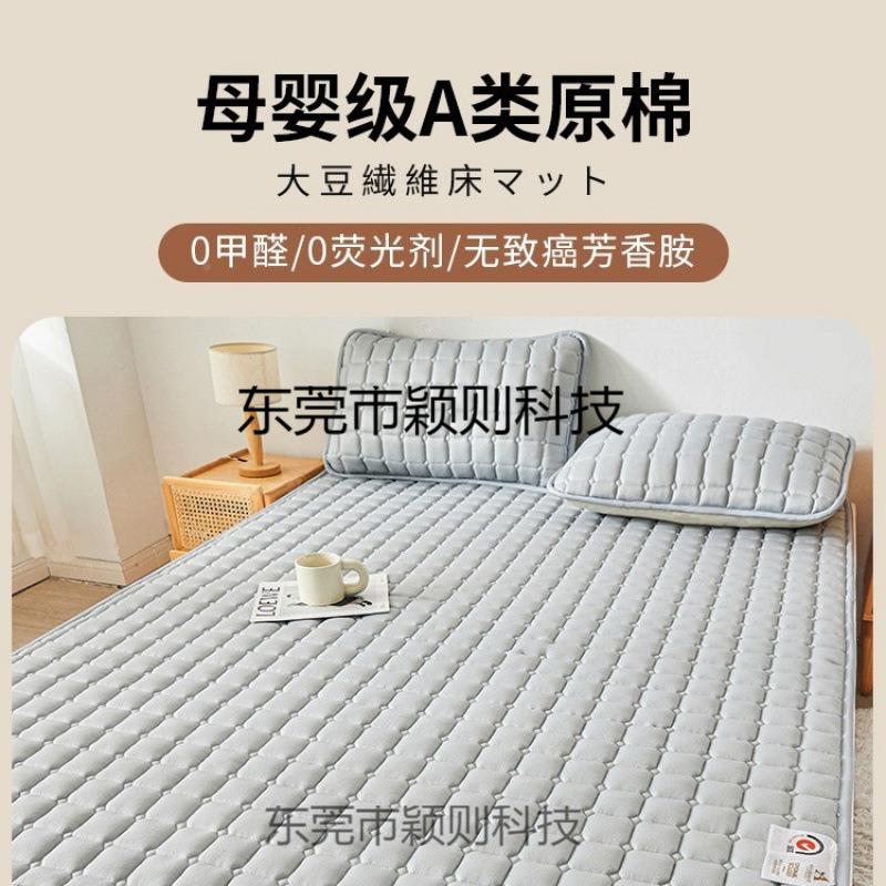 床垫软底垫家用卧室保暖垫子被褥颖则YXA-防床滑床护垫单人床盖炕