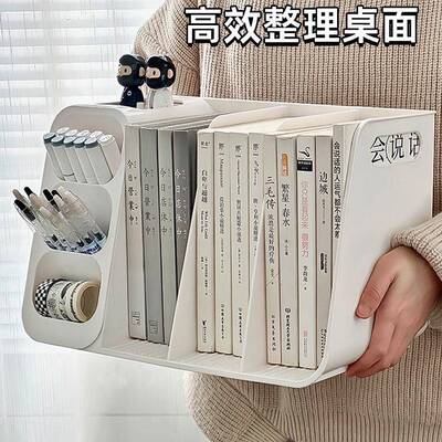 书桌面收纳室盒学985生书本置物架立架大容量书架办笔公书桌上文