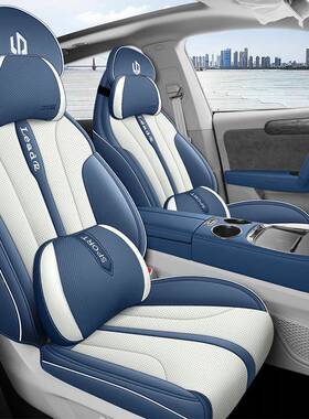 223跑C110新28440能源专用汽车座套四季通款用全零包坐垫打孔皮座