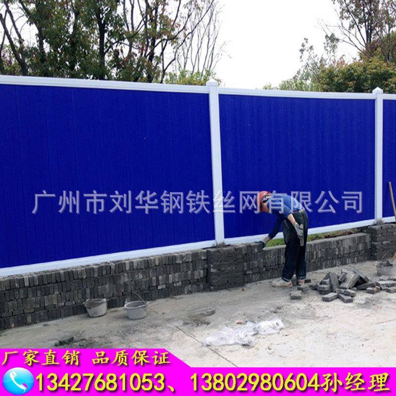 pc施工97挡栏板pvc塑钢围v挡围护施工安全围挡