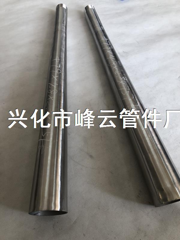 304不锈钢锥形异径管G11/2''