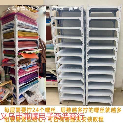 室画置物架可调节4架K开卡纸纳幼儿收园美术室剪纸多层分类QMZ整