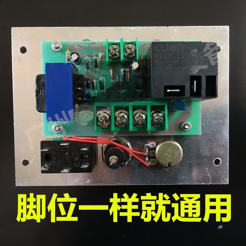 铝S架脚踏式封口机配PF电线路控制面板通热封时间电用件源电98994