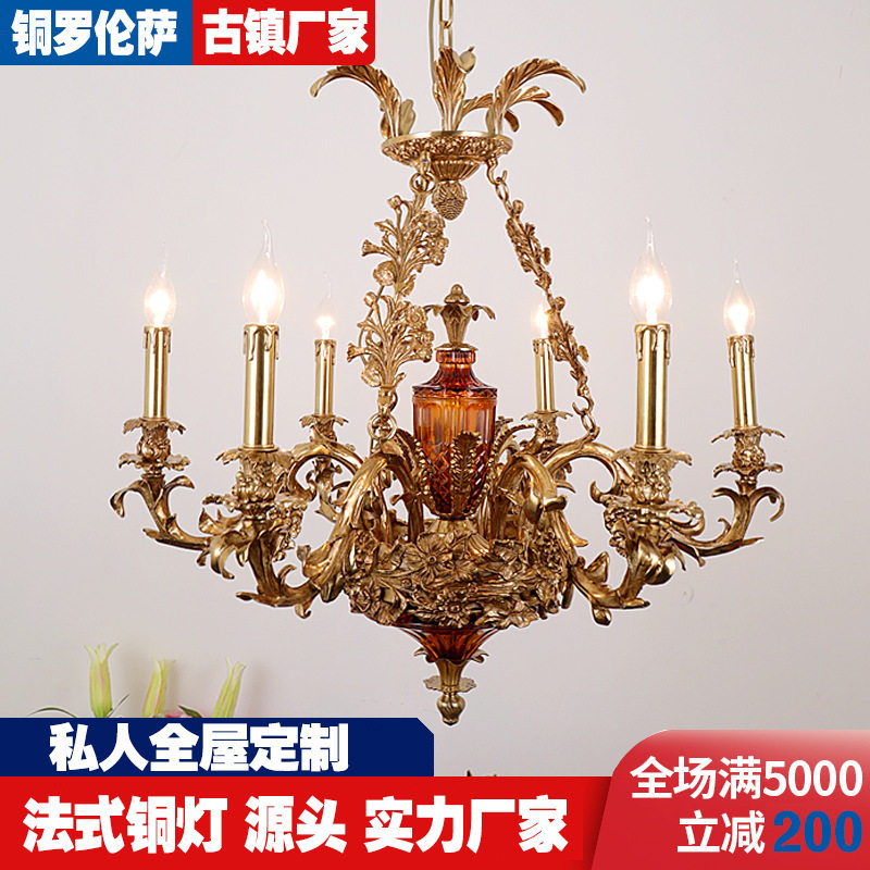 法式灯水晶客厅卧室餐厅吊灯