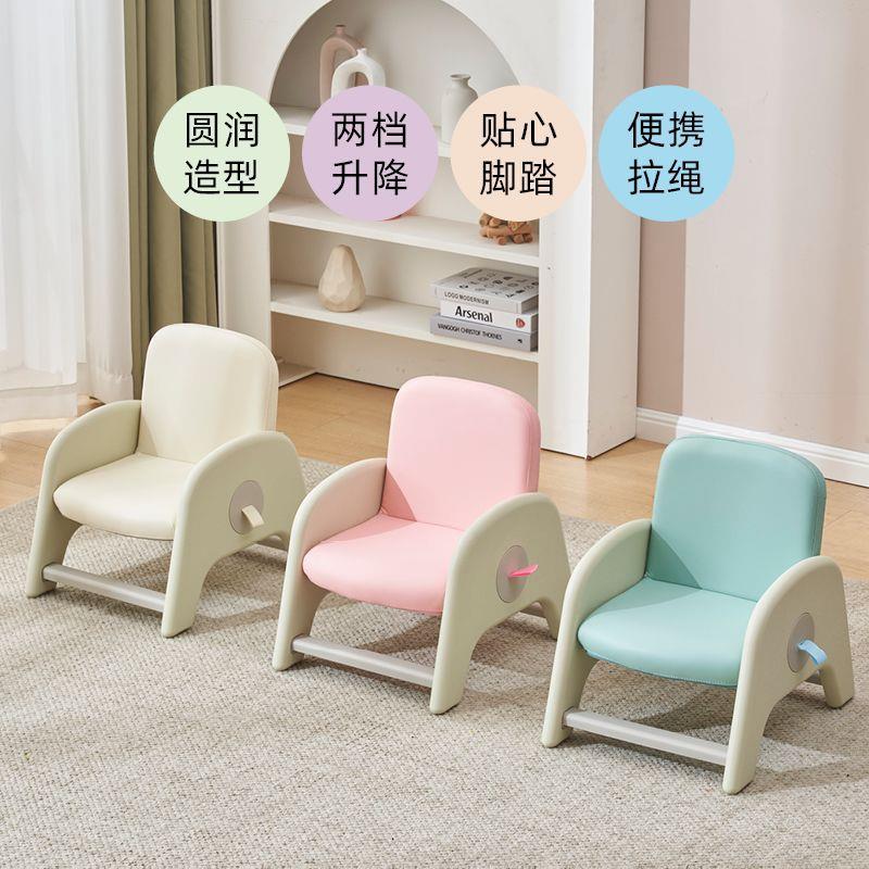 儿童座沙发可升降椅简约小凳子家用宝板宝椅子可调QMT节靠背椅小