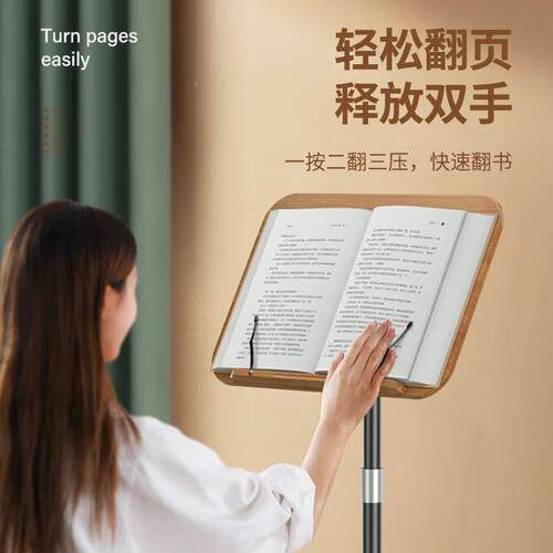 工作台记笔落本地架绘平板支架站立阅读架阅读书见描述架书架画升
