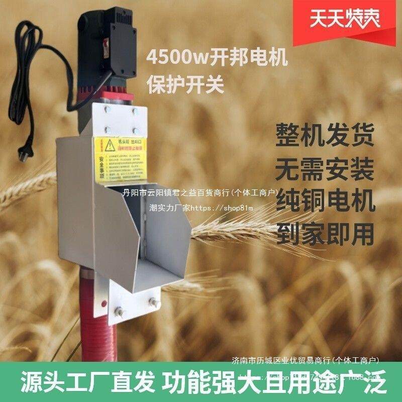 家用新款粮机小型电钻式大力抽粮食吸颗粒软JOF管螺旋绞龙载车吸,农机/农具/农膜,播种栽苗器/地膜机,淘宝优惠券,粉丝福利购,淘宝优惠卷