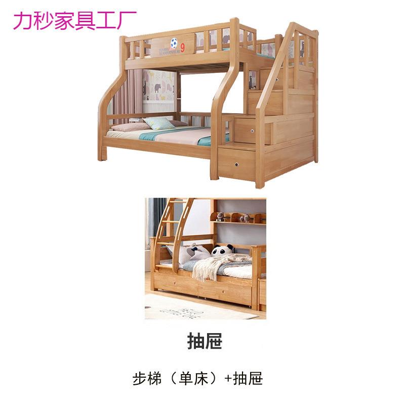 全实木儿童子母床二层上下铺青年多功能小户少高型双人低床918#两