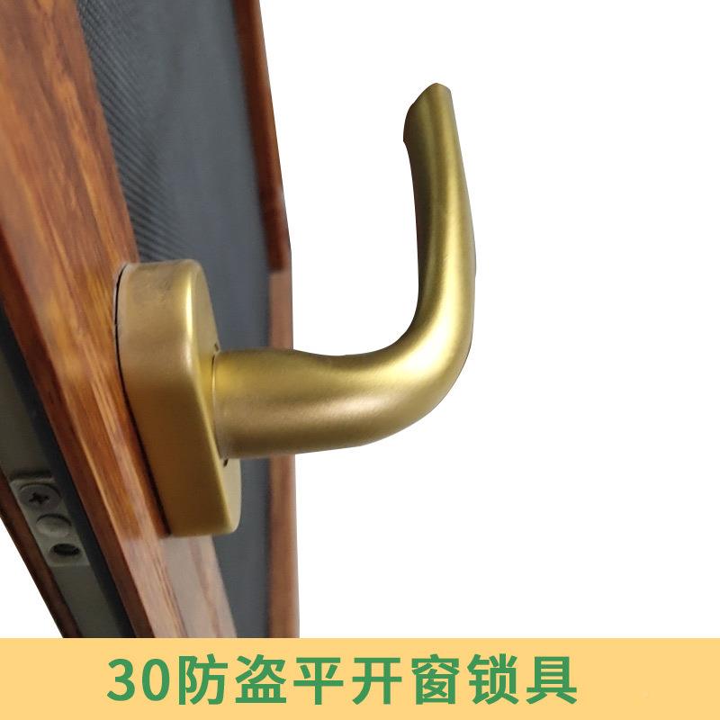 窗纱平开纱窗居家纱合窗防盗适窗尘防83758铝金门窗户