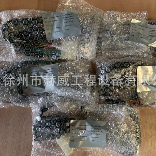 徐工汽车吊85吨/组合开关总成右/860502914现货