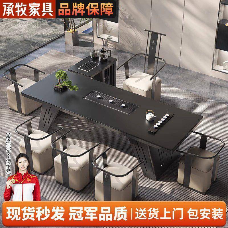 202岩新款高IGF端茶桌椅组合办公室烧水壶一板体5嵌入式全自动泡