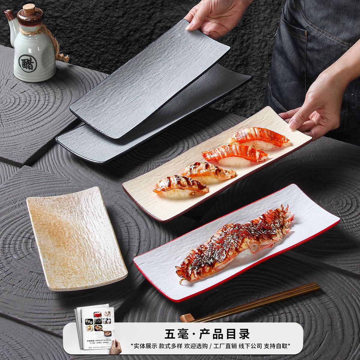 密胺餐具盘子商用方烤刺身司寿盘肉长形长条长盘日式烧烤展示BGI