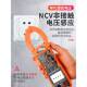 电胜利交直流钳形数字用VC60万56B A表C高精度952工多功能钳型电