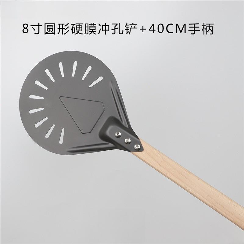 硬膜铲0铲户外烘圓铲翻转圓16寸欧包木柄3m形m炉7TpGymbxf披萨铲