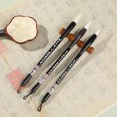 笔初学者法入套大中小楷书门练习毛笔文 毛装 金玉光峰狼兼0831