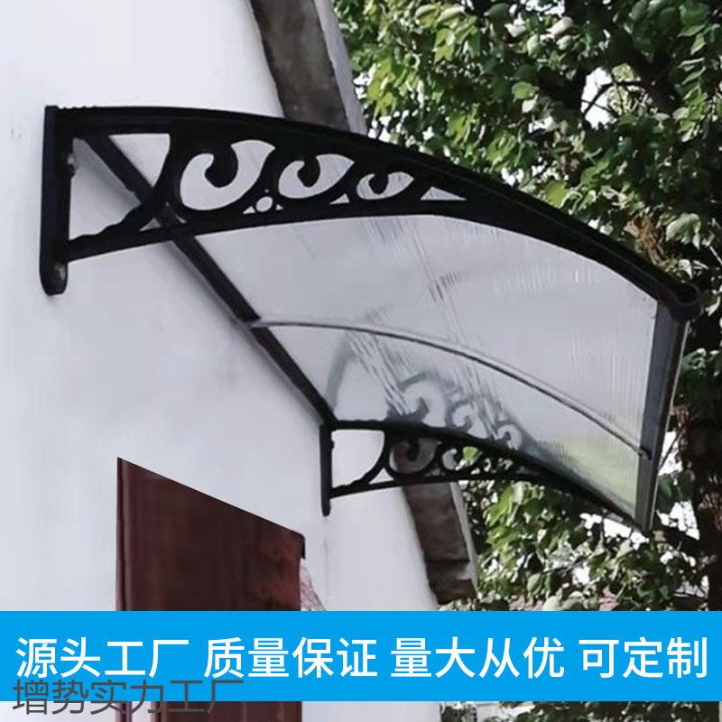 外c遮阳户用棚雨棚屋檐家庭p增势#391院门头阳台防飘雨挡雨档板窗