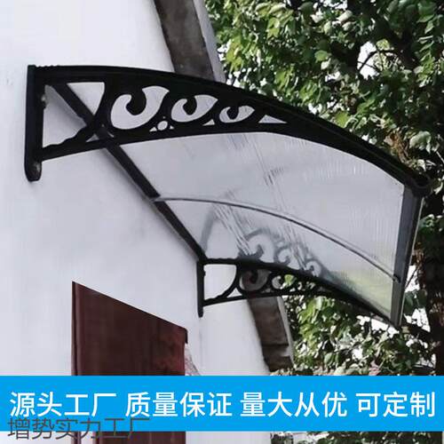 外c遮阳户用棚雨棚屋檐家庭p增势#391院门头阳台防飘雨挡雨档板窗