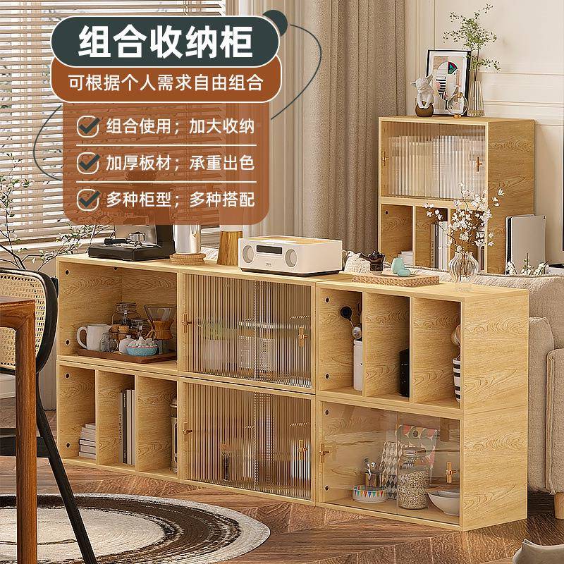 客厅家用电柜简约现代落地茶组几书视柜合柜多层自由组小合LFG户